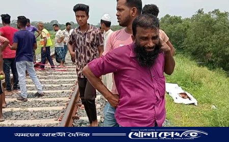 ভাঙ্গায় ট্রেনে কাটা পড়ে প্রাণ গেল  যুবকের 