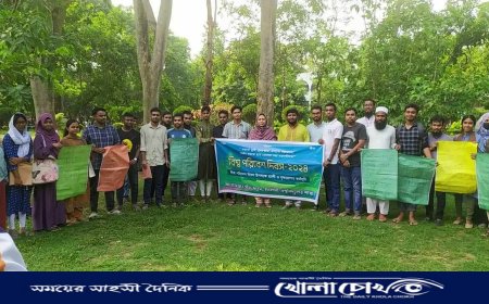 পরিবেশ দিবস উপলক্ষে ইবি গ্রীন ভয়েসের বৃক্ষ রোপণ