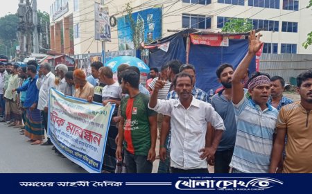 ফরিদপুর জেলা ‌ট্রাক ড্রাইভারস ইউনিয়নের ‌উদ্যোগে মানববন্ধন ও বিক্ষোভ সমাবেশ অনুষ্ঠিত