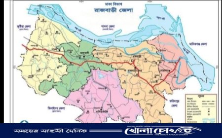 রাজবাড়ীতে ৪ টি হাট-বাজার ইজারায় খাস আদায়ের নামে হরিলুট