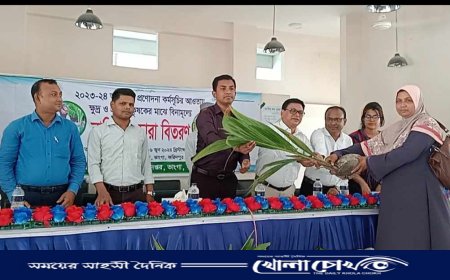 ভাঙ্গায় ৪'শ জন প্রান্তীক কৃষকের মাঝে নারিকেল চারা বিতরণ 