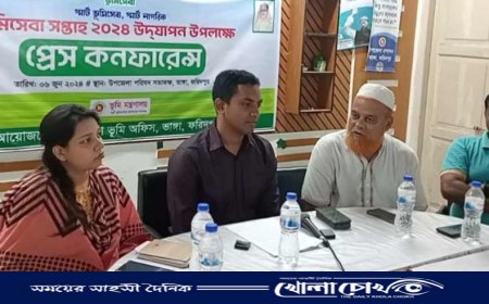 ভাঙ্গায় ভূমিসেবা সপ্তাহ উদযাপন উপলক্ষে সাংবাদিকদের সাথে মত বিনিময় 