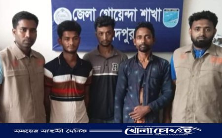 ফরিদপুরে‌ ডিবি পুলিশের অভিযানে তিন মাদক ব্যবসায়ী গ্রেফতার