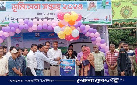নওগাঁর আত্রাইয়ে ভূমিসেবা সপ্তাহ উদযাপন ও আলোচনা সভা অনুষ্ঠিত