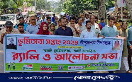 সদরপুরে স্মার্ট ভূমি সেবা সপ্তাহ ২০২৪ উদ্বোধন