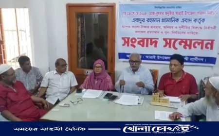 আত্রাইয়ে উপজেলা পরিষদের ফলাফল প্রত্যাখান ও পুনঃনির্বাচনের দাবিতে সংবাদ সম্মেলন