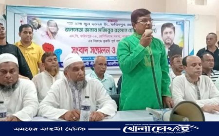 ভাঙ্গায় সংসদ সদস্য মজিবর রহমান চৌধুরী নিক্সনের বিরুদ্ধে কুরুচিপূর্ণ বক্তব্যের প্রতিবাদে সংবাদ সম্মেলনঃ বিক্ষোভ 