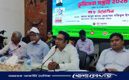 গাজীপুরে নানা আয়োজনে শুরু হলো ভূমি সেবা সপ্তাহ