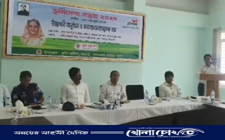 থানচিতে ভূমিসেবা সপ্তাহ শুরু, চলবে ১৪ জুন পর্যন্ত