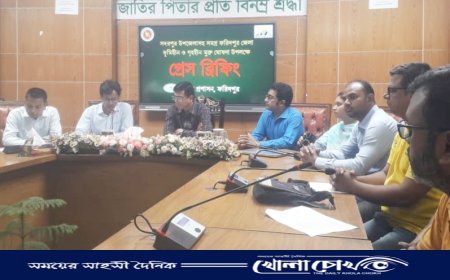 সমগ্র ফরিদপুর জেলাকে ভূমিহীন ও গৃহহীন মুক্ত ঘোষণা উপলক্ষে সাংবাদিক সম্মেলন অনুষ্ঠিত