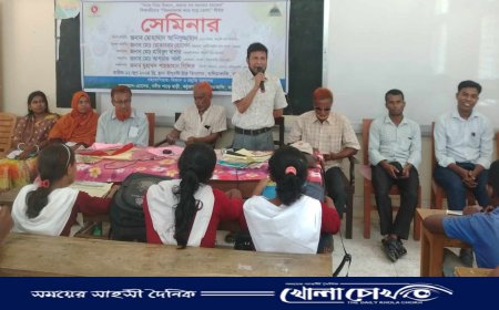 বালিয়াকান্দিতে শিক্ষার্থীদের বিজ্ঞানমনস্ক করে গড়ে তুলতে সেমিনার অনুষ্ঠিত 