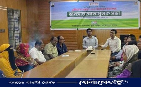 মহম্মদপুরে ভূমি সেবা সপ্তাহ উপলক্ষে জনসচেতনতামূলক সভা সম্পন্ন  