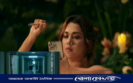 প্রকাশ্যে এলো ময়ূরাক্ষীর রহস্যঘেরা 'লাস্ট কিস'