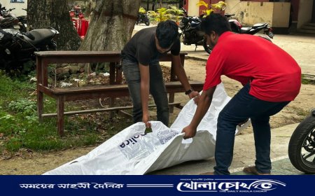 বোয়ালমারীতে নিখোঁজ শিশু শিক্ষার্থীর লাশ‌ উদ্ধার 