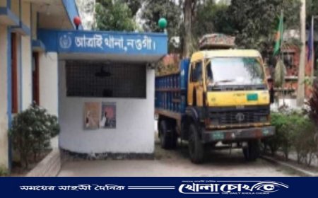 আত্রাইয়ে ১৯ হাজার কেজি চালসহ ট্রাক জব্দ ক্রেতা ও চালক আটক
