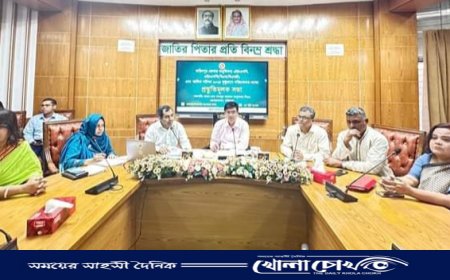 ফরিদপুরে এইচএসসি ও সমমান পরীক্ষা উপলক্ষে প্রস্তুতিমূলক সভা অনুষ্ঠিত 