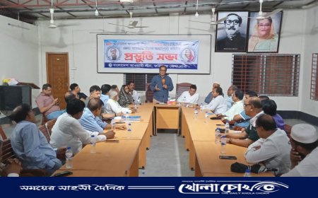 বাংলাদেশ আওয়ামী লীগের ৭৫ তম প্রতিষ্ঠা বার্ষিকী উপলক্ষে‌ ফরিদপুর জেলা  আওয়ামী লীগের প্রস্তুতি সভা