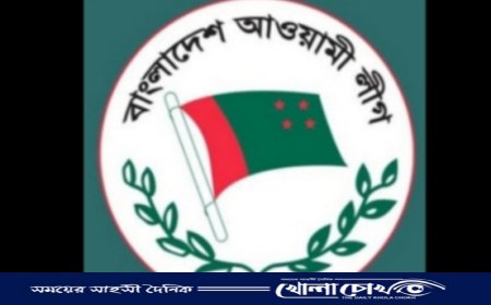 ৭৫তম প্রতিষ্ঠা বার্ষিকী উপলক্ষে  বিভিন্ন কর্মসূচির আয়োজন করেছে ফরিদপুর জেলা আওয়ামী লীগ