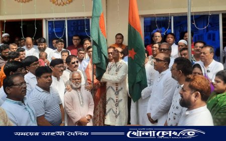 ফরিদপুরে পালিত হচ্ছে বাংলাদেশ আওয়ামী লীগের ৭৫তম প্রতিষ্ঠা বার্ষিকী 