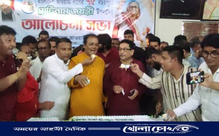 ফরিদপুরে আওয়ামী লীগের ৭৫ তম প্রতিষ্ঠা বার্ষিকী পালিত 