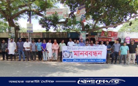 কুষ্টিয়ায় সাংবাদিক রিজু'র ওপর হামলার প্রতিবাদে দৌলতপুরে মানববন্ধন