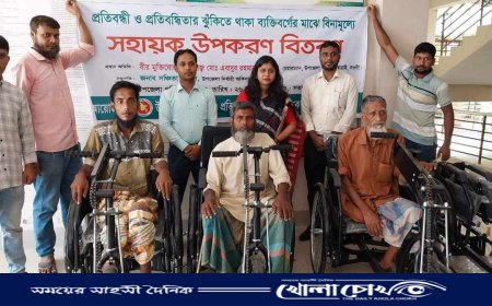 নওগাঁর আত্রাইয়ে প্রতিবন্ধীদের মাঝে বিনামূল্যে সহায়ক উপকরণ বিতরণ 