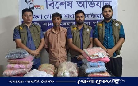 লালমনিরহাটে ৫ কেজি গাঁজা সহ একজন গ্রেফতার