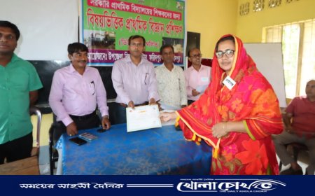 প্রাথমিক বিদ্যালয়ের শিক্ষকদের ৬ দিনব্যাপী বিষয়ভিত্তিক প্রাথমিক বিজ্ঞান প্রশিক্ষণ সম্পন্ন