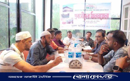 মিরসরাইয়ে প্রবাসীদের মিলনমেলা 