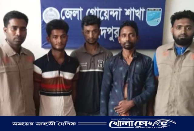 ফরিদপুরে‌ ডিবি পুলিশের অভিযানে তিন মাদক ব্যবসায়ী গ্রেফতার