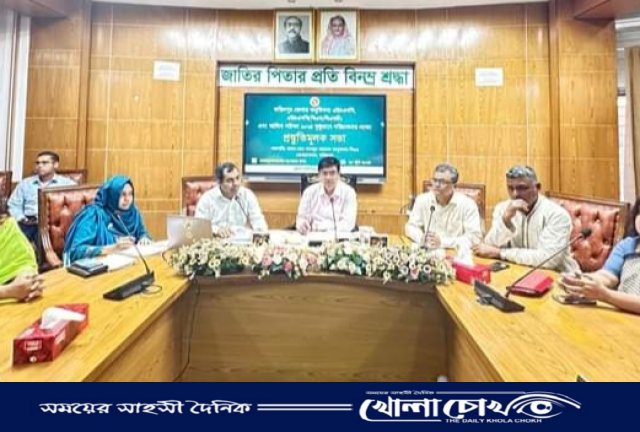 ফরিদপুরে এইচএসসি ও সমমান পরীক্ষা উপলক্ষে প্রস্তুতিমূলক সভা অনুষ্ঠিত 