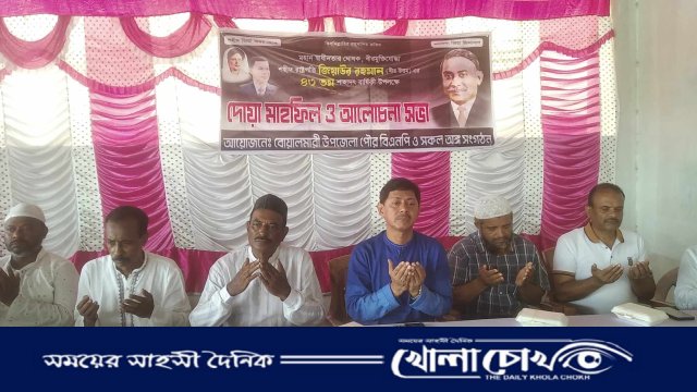 বোয়ালমারীতে শহীদ রাষ্ট্রপতি জিয়াউর রহমানের ৪৩তম শাহাদৎ বার্ষিকী পালিত