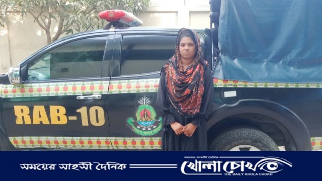পেশাদার তিন মাদক ব্যবসায়ীকে গ্রেফতার করেছে  র‍্যাব-১০, সিপিসি-৩