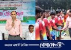 নান্দাইলে বঙ্গবন্ধু ও বঙ্গমাতা জাতীয় গোল্ডকাপ ফুটবল টুর্নামেন্টের শুভ উদ্বোধন