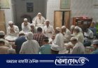 ফরিদপুরে কবি আব্দুল লতিফ ভূঁইয়ার ‌ ১৯ তম মৃত্যুবার্ষিকী উপলক্ষে আলোচনা সভা ও দোয়া মাহফিল অনুষ্ঠিত