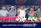 ভাঙ্গায় ইউনিয়ন চেয়ারম্যান গোল্ডকাপ ফুটবল টুর্নামেন্টের ফাইনাল খেলা অনুষ্ঠিত