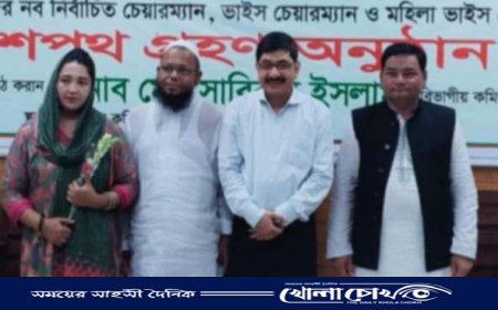 সদরপুর উপজেলা পরিষদের নবনির্বাচিত চেয়ারম্যান ও ভাইস চেয়ারম্যানদের শপথ গ্রহণ সম্পন্ন 