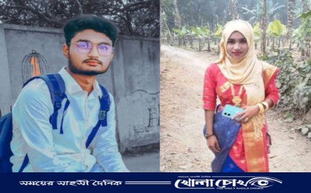 ৫ লক্ষ টাকা সহ কলেজ শিক্ষার্থী নিখোঁজের রহস্য উন্মোচন 