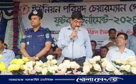 ভাঙ্গায় ইউপি চেয়ারম্যান গোল্ডকাপ ফুটবল টুর্নামেন্টের উদ্বোধন  