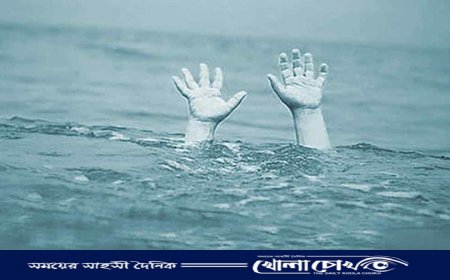 মধুখালীতে পানিতে ডুবে শিশুর মৃত্যু