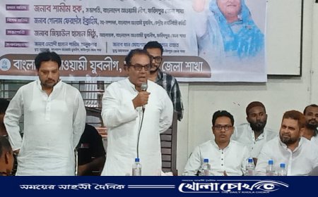 ফরিদপুর জেলা যুবলীগের কর্মীসভা,সদস্য সংগ্রহ ও নবায়ন কার্যক্রম অনুষ্ঠিত