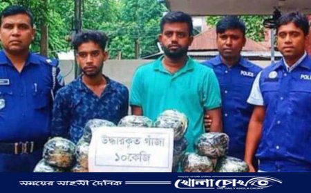 শ্রীপুরে পুলিশের বিশেষ অভিযানে ১০ কেজি গাঁজাসহ-২ জন মাদক ব্যবসায়ী আটক