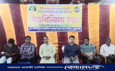 নোয়াখালীর বেগমগঞ্জে ইসকনের উদ্যোগে রথযাত্রার মতবিনিময়