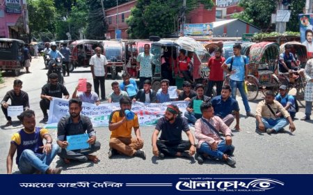 ফরিদপুরে বৈষম্যমূলক কোটা পুর্নবহালের রায় বাতিল এবং সরকারি চাকুরীর সকল গ্রেডে কোটা সংস্কারের দাবীতে কর্মসূচী পালন