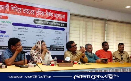 মুক্তিযুদ্ধে শরণার্থী শিবিরে ভারতের ভূমিকা শীর্ষক আলোচনা সভা অনুষ্ঠিত