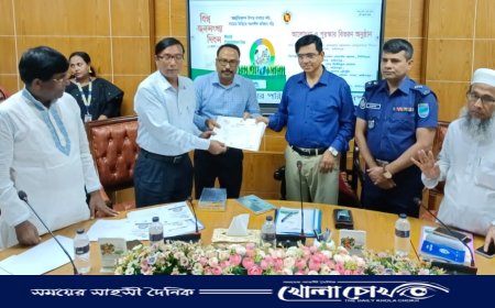 বিশ্ব জনসংখ্যা দিবসে আলোচনা সভা ও পুরস্কার বিতরণ অনুষ্ঠিত