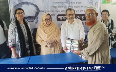 সাবেক সংসদ শামসুদ্দীন মোল্লার ৩৩তম মৃত্যুবার্ষিকী উপলক্ষে শিক্ষা উপকরণ বিতরণ ও মাছের পোনা অবমুক্ত করণ