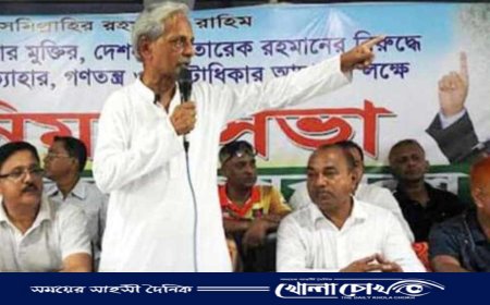 মাগুরায় জাতীয়তাবাদী কৃষক দলের মতবিনিময় সভা  