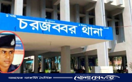 ৩০ হাজার টাকা ঘুষ চেয়ে ১৬ হাজার  টাকা নিয়ে আসামি ছেড়ে দিলেন এসআই