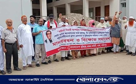 ভাঙ্গায় বঙ্গবন্ধু ও বীর মুক্তিযোদ্ধাদের নিয়ে কটুক্তির প্রতিবাদে  মানববন্ধন ও স্মারকলিপি প্রদান 